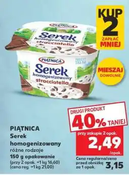 Kaufland Serek homogenizowany stracciatella oferta