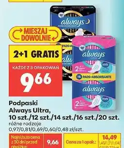 Biedronka ALWAYS ULTRA oferta