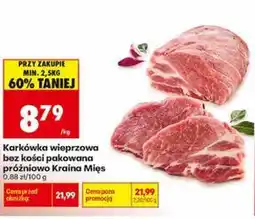 Biedronka Karkówka wieprzowa bez kości pakowana próżniowo Kraina Mięs oferta