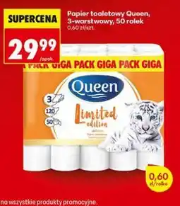 Biedronka Queen, papier toaletowy 3-warstwowy, 50 rolek oferta
