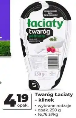 Odido Twaróg Łaciaty - klinek oferta