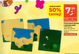 Dealz Płytka konstrukcyjna z motywem plaży wym. 32x32cm oferta