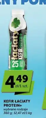 ABC Kefir Łaciaty Protein+ oferta