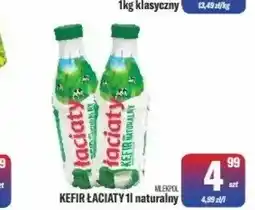 TomiMarkt Kefir Łaciaty naturalny oferta