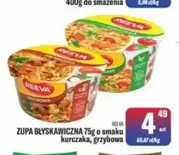 TomiMarkt Zupa błyskawiczna Reeva o smaku kurczaka oferta