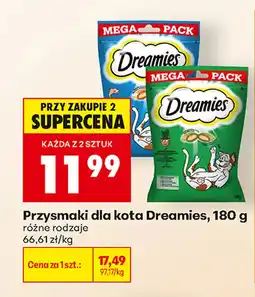 Biedronka Przysmak dla kota Dreamies oferta