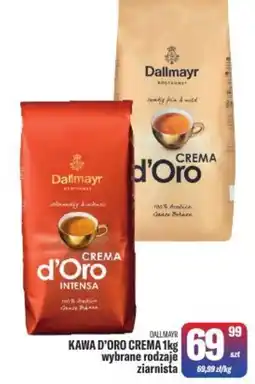 TomiMarkt Dallmayr Kawa dOro Crema oferta