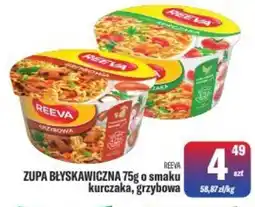 TomiMarkt Reeva Zupa błyskawiczna oferta