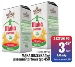 TomiMarkt Polskie Młyny Mąka Brzeska pszenna tortowa typ 450 oferta