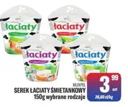 TomiMarkt Mlekpol Łaciate Serek śmietankowy oferta