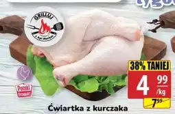API MARKET Ćwiartka z kurczaka oferta