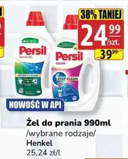 API MARKET Żel do prania Persil Color Deep Clean oferta