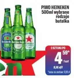 TomiMarkt Heineken Piwo oferta