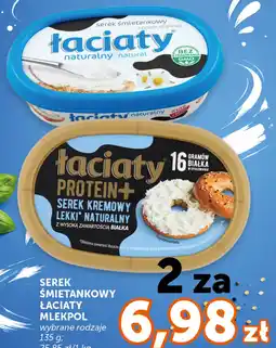 Groszek Łaciate Serek śmietankowy oferta