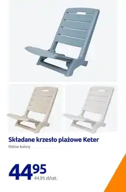 Action Składane krzesło plażowe Keter oferta