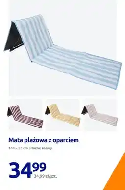Action Mata plażowa z oparciem 164x53cm oferta