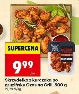Biedronka Skrzydełka z kurczaka po gruzińsku Czas na Grill 500 g oferta