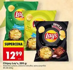 Biedronka Chipsy Lay's, 285 g oferta