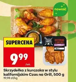 Biedronka Skrzydełka z kurczaka w stylu kalifornijskim Czas na Grill, 500 g oferta