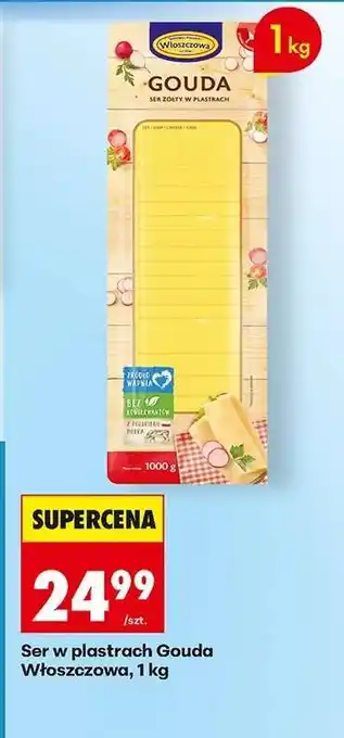 Biedronka Ser w plastrach Gouda Włoszczowa, 1 kg oferta