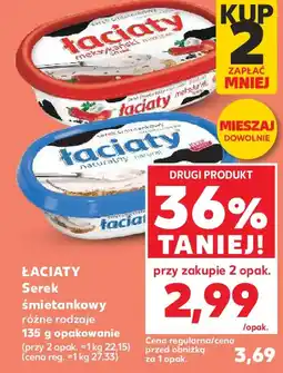 Kaufland Łaciaty Serek śmietankowy oferta