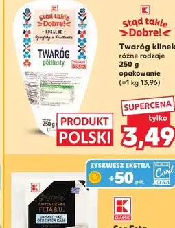 Kaufland Łaciata Śmietana 18% tł. oferta