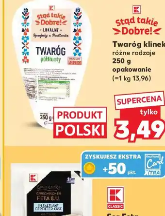 Kaufland Łaciata Śmietana 18% tł. oferta