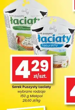EMMA market Serek Puszysty Łaciaty oferta