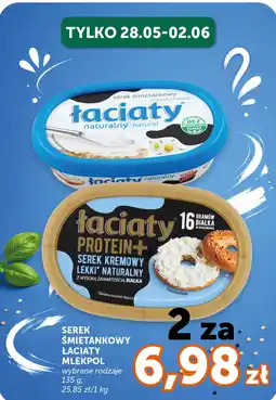 Groszek Łaciate Serek śmietankowy oferta