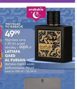 SuperPharm Woda perfumowana damsko-męska Lattafa Qaed Al Fursan oferta