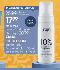 SuperPharm Pianka 10% D-panthenolu ZIAJA SOPOT SUN oferta