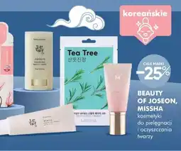 SuperPharm BEAUTY OF JOSEON, MISSHA kosmetyki do pielęgnacji i oczyszczania twarzy oferta