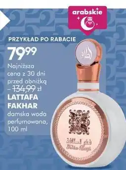 SuperPharm LATTAFA FAKHAR damska woda perfumowana oferta
