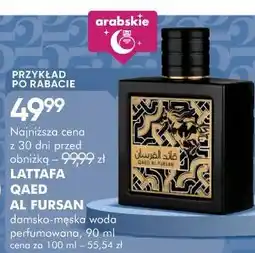 SuperPharm LATTAFA QAED AL FURSAN damsko-męska woda perfumowana oferta