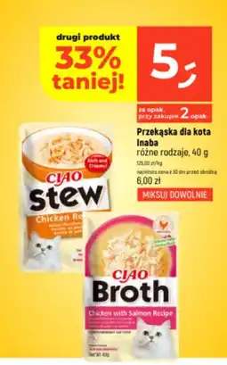 Dealz Przekąska dla kota Inaba oferta