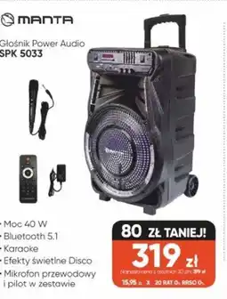 Max Elektro Manta Głośnik Power Audio spk 5033 oferta
