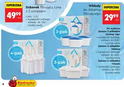 Biedronka Dzbanek filtrujący Luna z 2 wkładami lub wkłady do dzbanka filtrującego Dafi oferta
