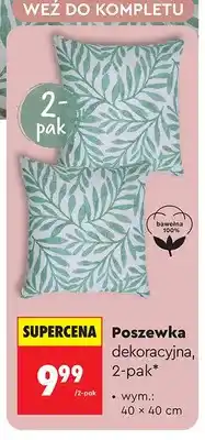 Biedronka Poszewka dekoracyjna SMUKEE 2-pak 40x40cm oferta