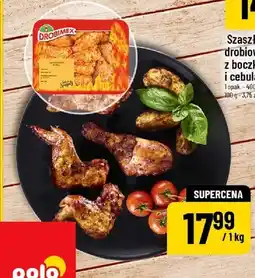Polomarket Zestaw drobiowy Premium na grilla DROBIMEX oferta