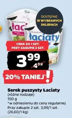Netto Serek puszysty łaciaty oferta