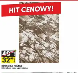 Merkury Market Dywan BCF Kronos 80x150cm oferta