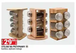 Merkury Market Stojak na przyprawy bambus oferta