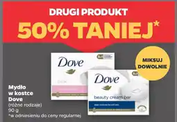 Netto Mydło w kostce oferta