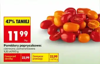 Biedronka Pomidory papryczkowe oferta
