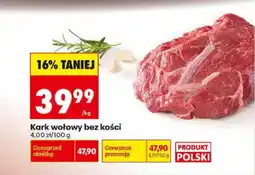 Biedronka Kark wołowy bez kości oferta