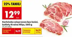 Biedronka Karkówka wieprzowa bez kości, kotlety Kraina Mięs oferta