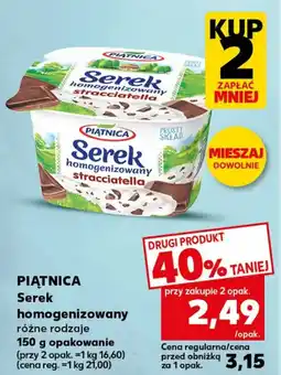 Kaufland Piątnica Serek homogenizowany oferta