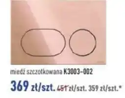 Cersanit Cersanit przycisk oferta