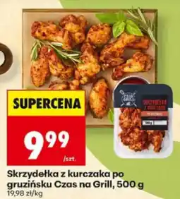Biedronka Skrzydełka z kurczaka po gruzińsku Czas na Grill oferta