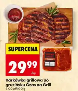 Biedronka Karkówka grillowa po gruzińsku Czas na Grill oferta